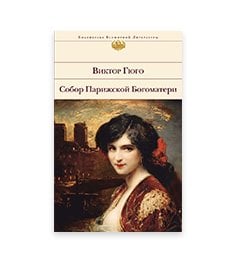 Grāmatas krievu valodā