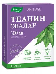 Uztura bagātinātājs Evalar ANTI-AGE Teanīns 500 mg, 30 gab. cena un informācija | Vitamīni, preparāti, uztura bagātinātāji skaistumam | 220.lv