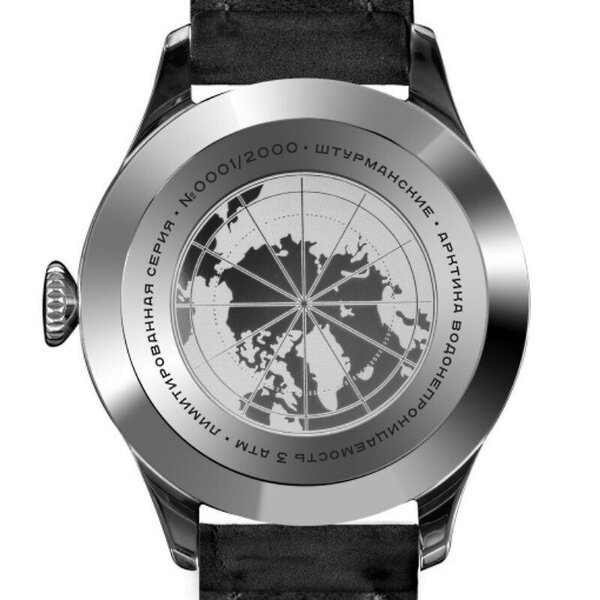 Vīriešu rokas pulkstenis STURMANSKIE Heritage Arctic Automatic 24H 2432/â6821354 891108336 atsauksme
