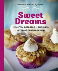 Sweet Dreams. Рецепты десертов и выпечки, которые покорили мир cena un informācija | Pavārgrāmatas | 220.lv