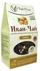 Ivana-tēja fermentēta, ar Ingveru, 70g cena un informācija | Tējas un ārstniecības augi | 220.lv