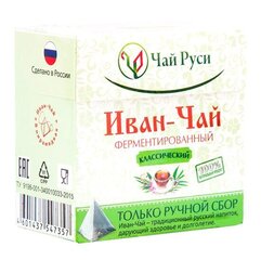 Ivana-tēja fermentēta, klasiskā piramīdās 20gb. pa 2g cena un informācija | Tējas un ārstniecības augi | 220.lv