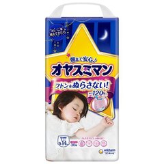Japāņu nakts autiņbiksītes Moony L 9-14 kg, meitenēm, 30 gab. cena un informācija | Autiņbiksītes | 220.lv